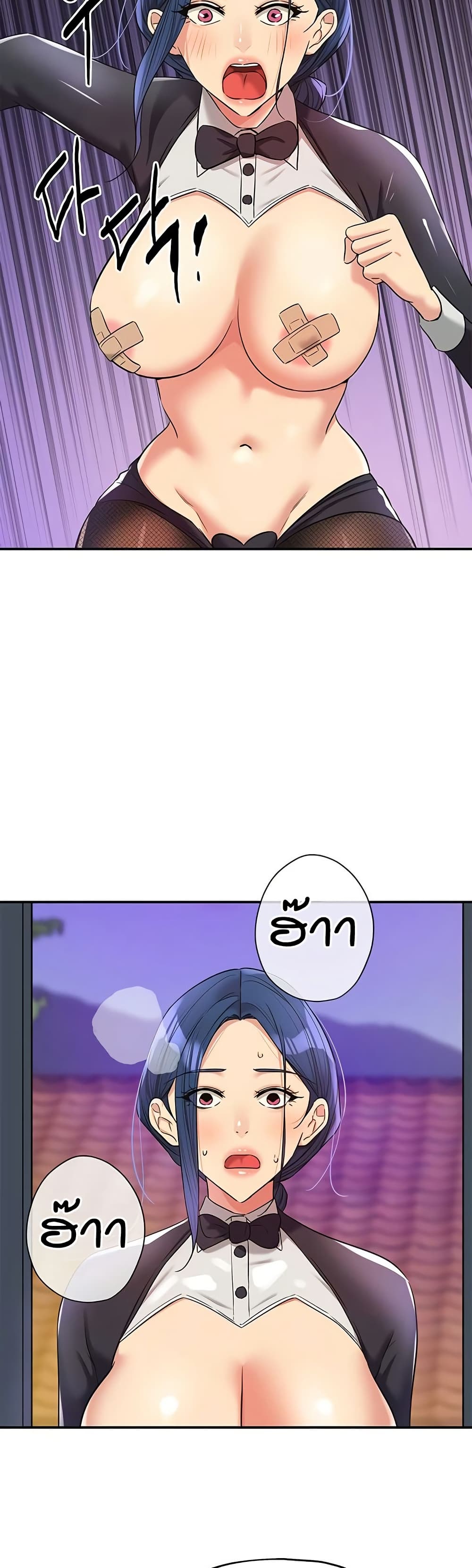 Glory Hole page 4