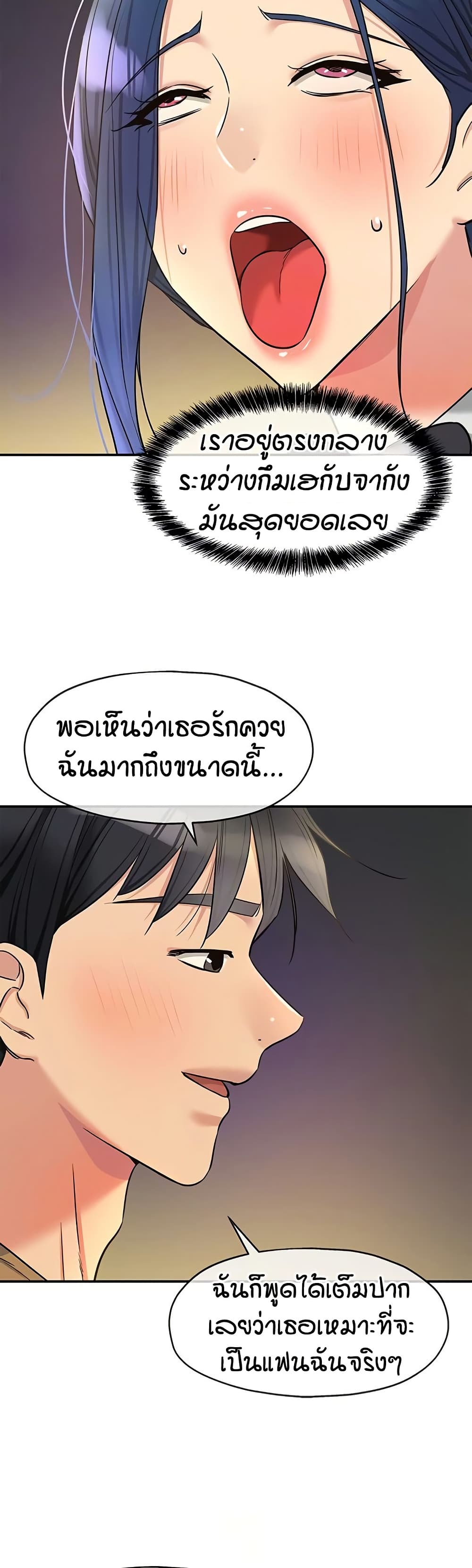 Glory Hole page 15