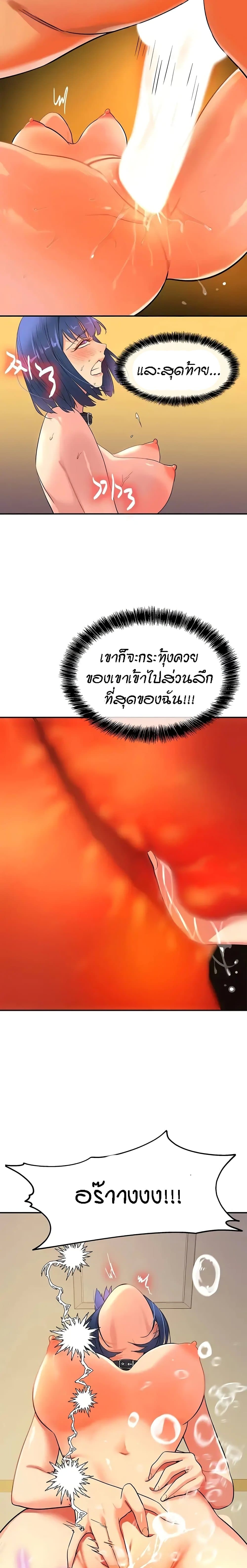 Glory Hole page 10