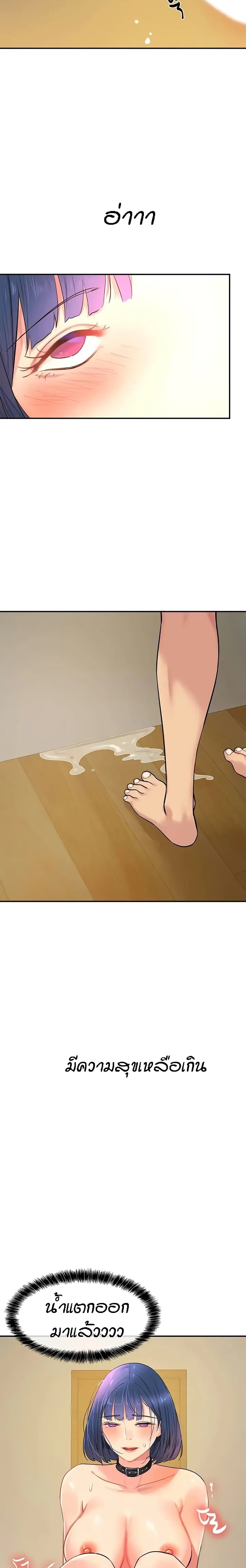 Glory Hole page 12