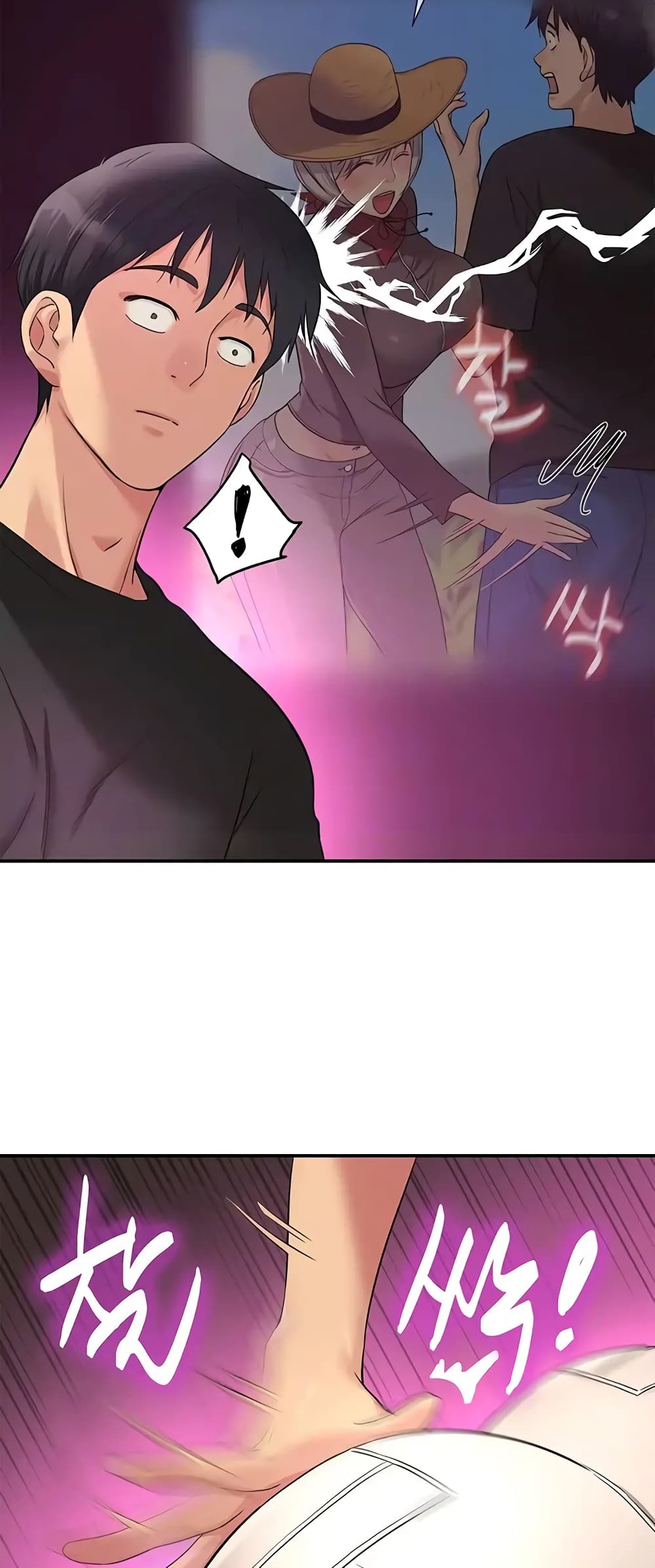 Glory Hole page 4
