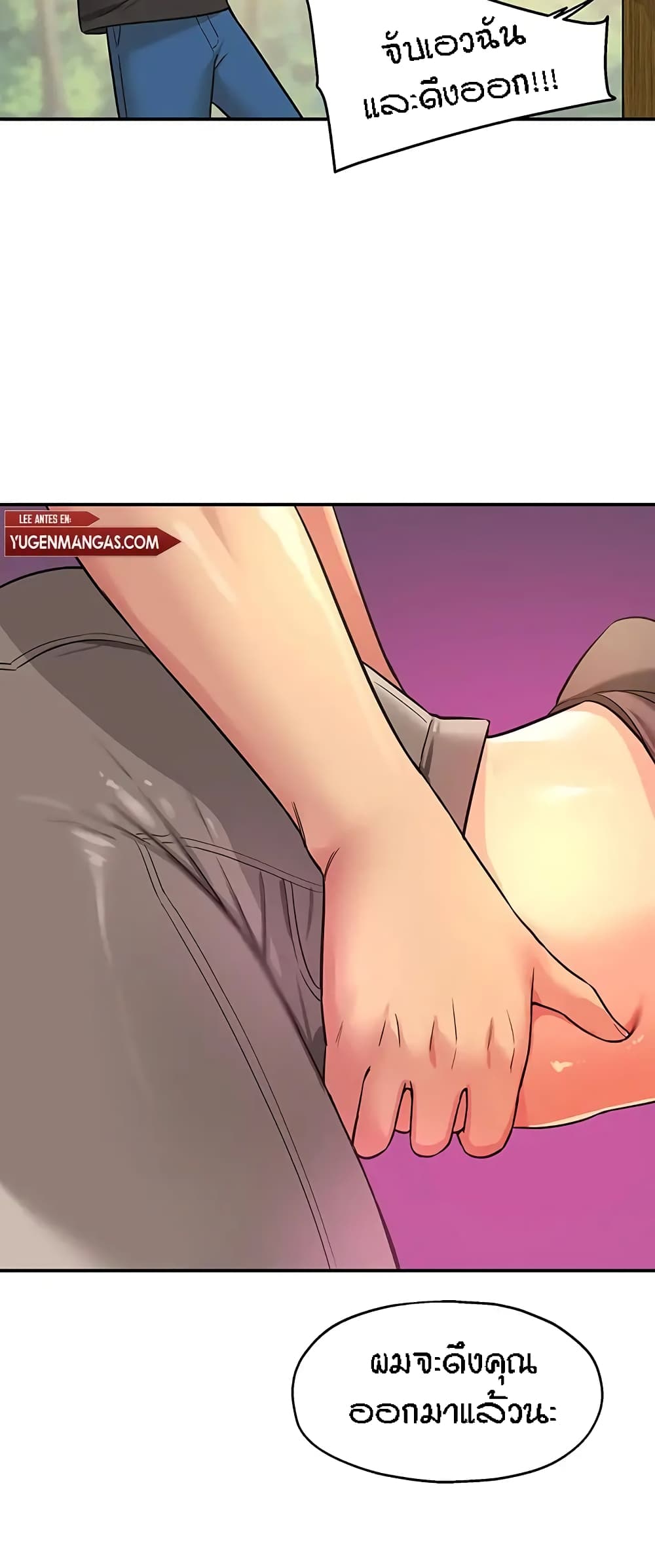 Glory Hole page 16