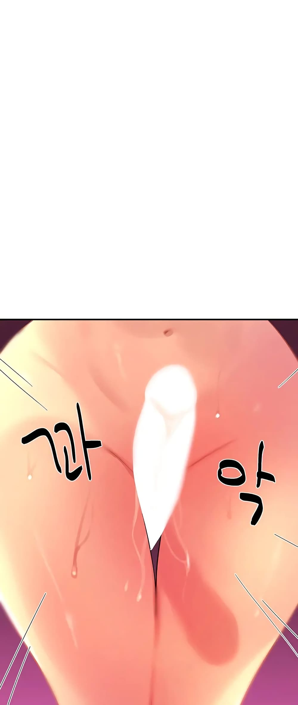 Glory Hole page 29