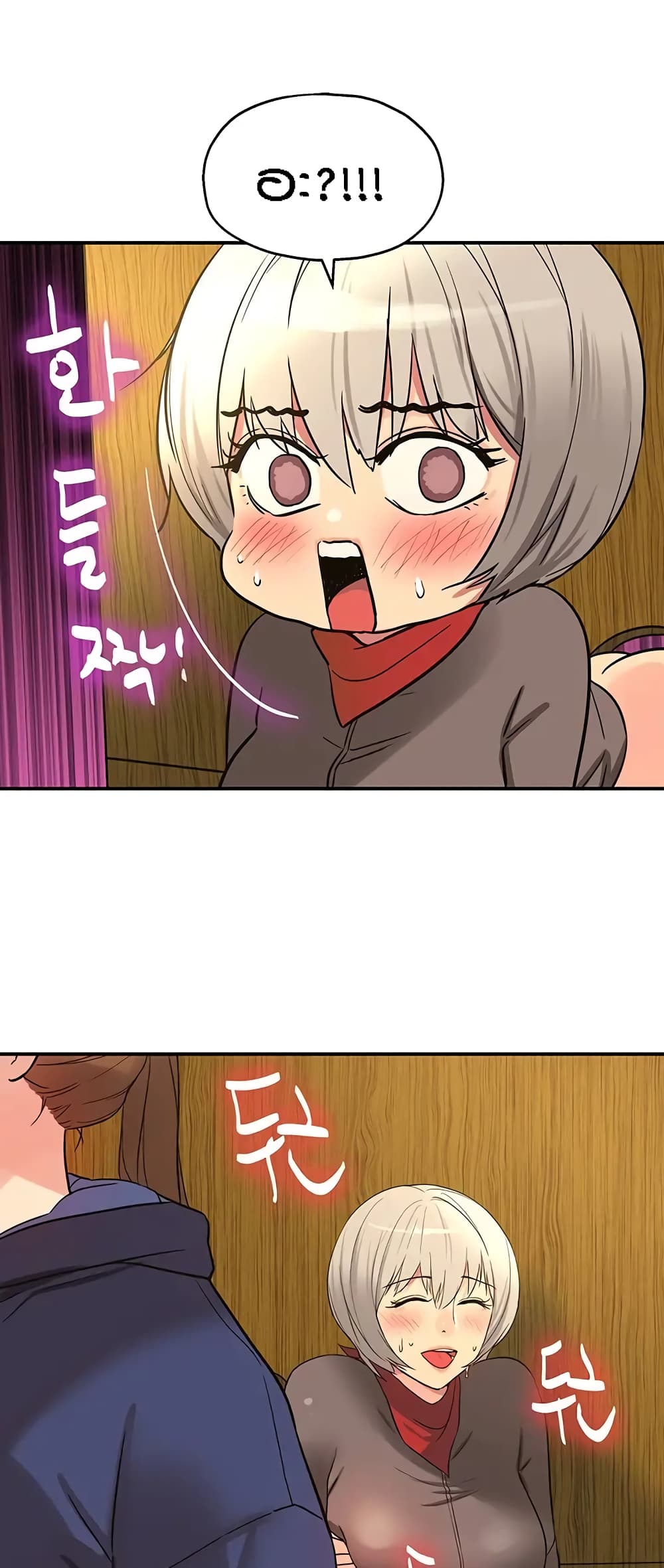 Glory Hole page 44