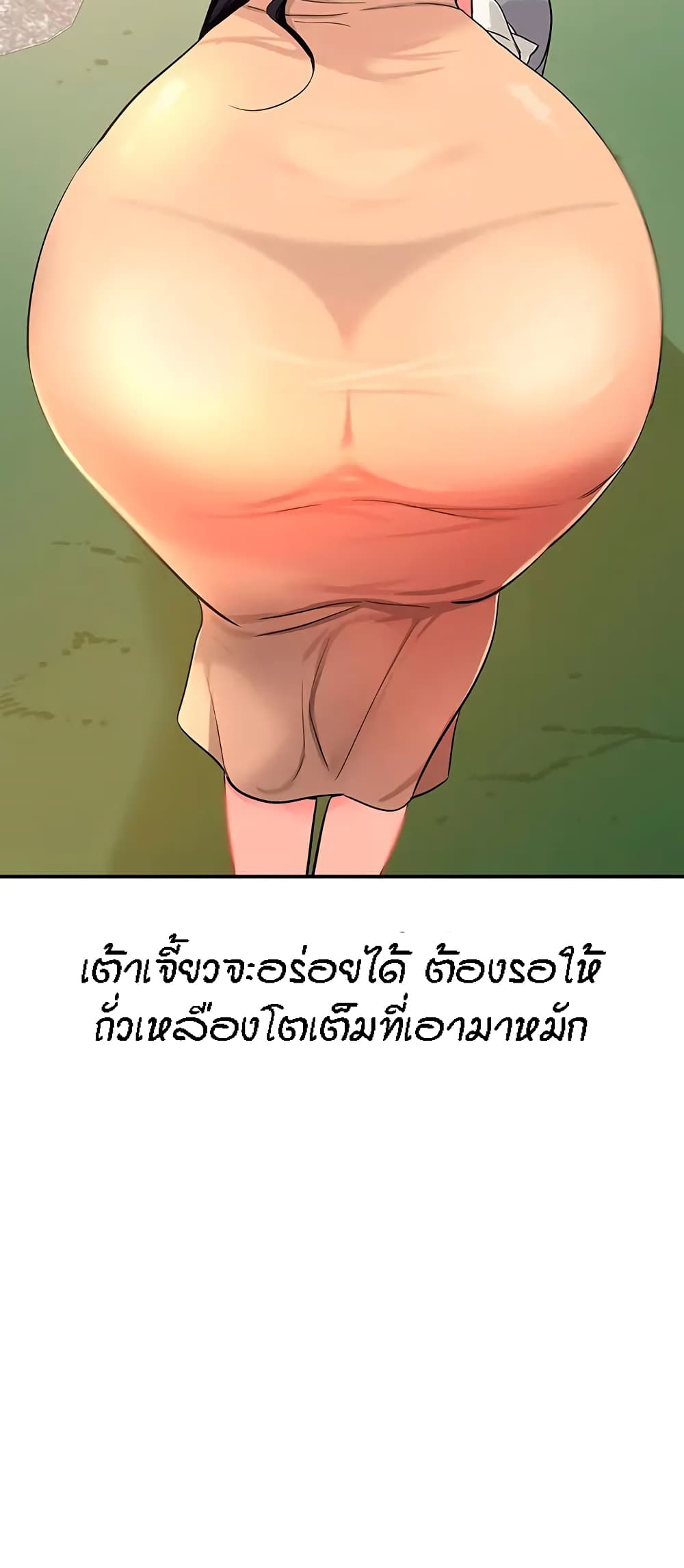 Glory Hole page 5