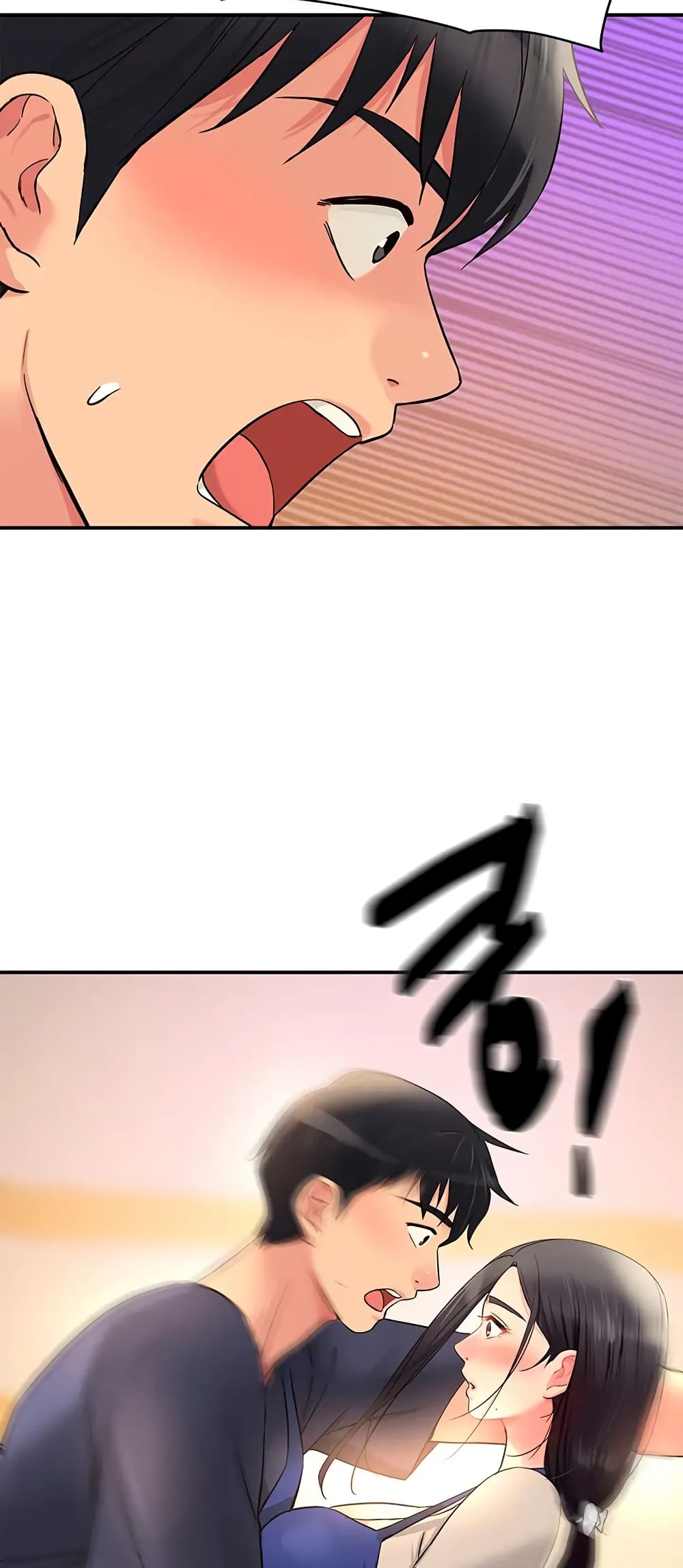 Glory Hole page 32