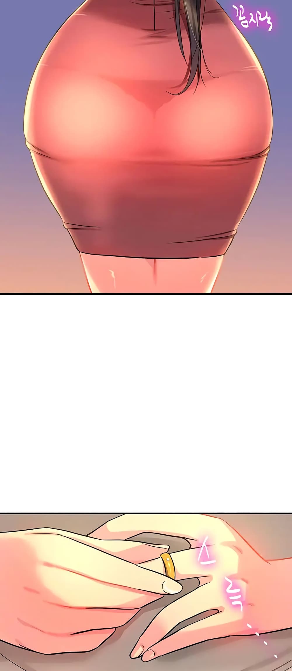 Glory Hole page 64