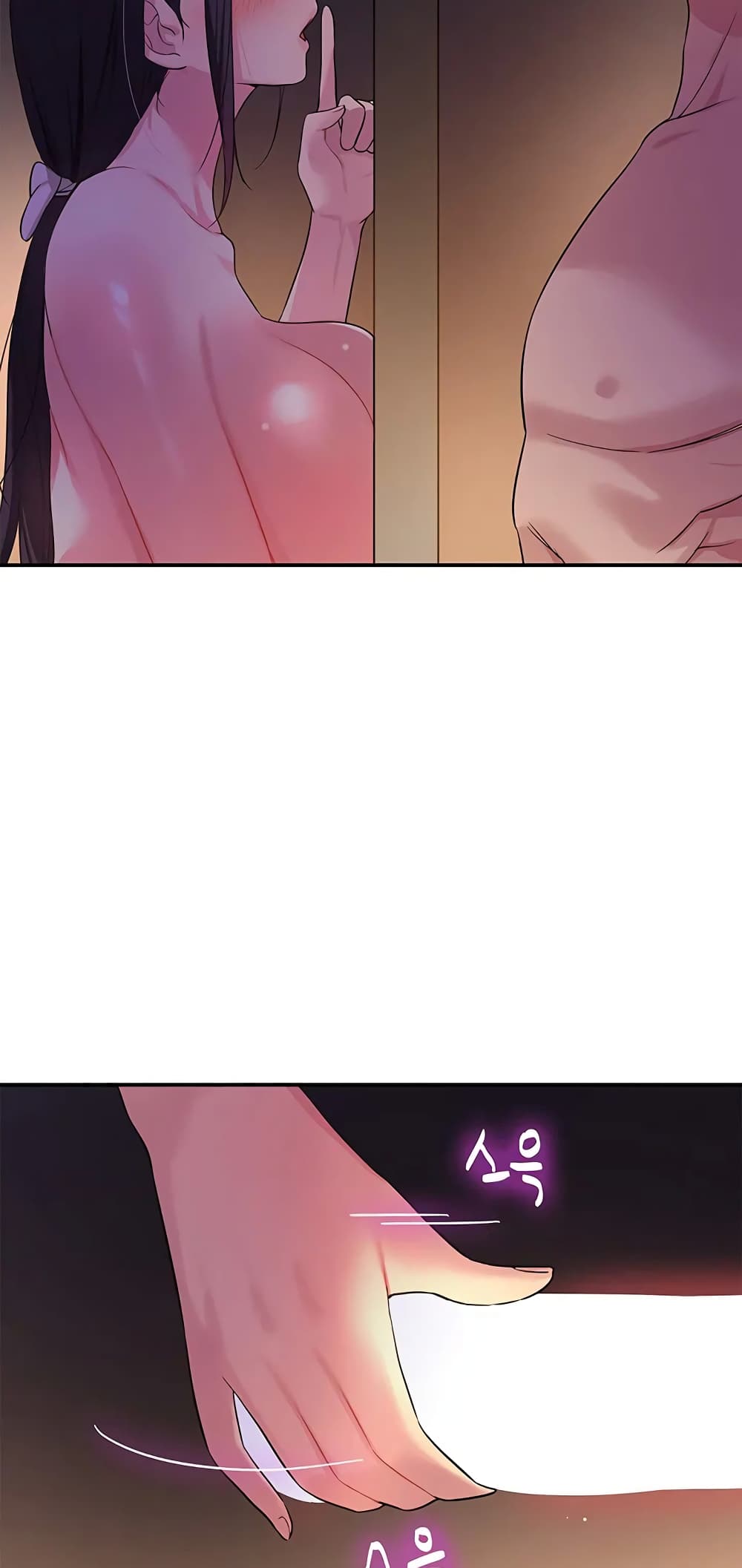 Glory Hole page 26