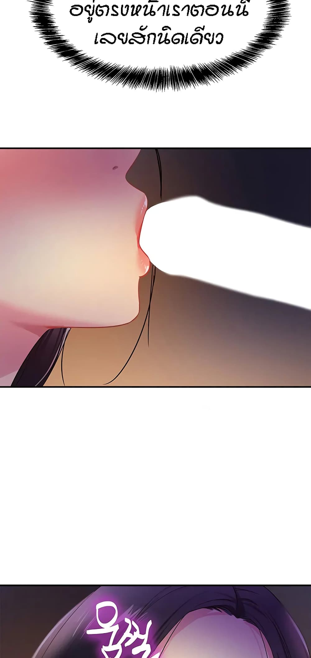 Glory Hole page 34