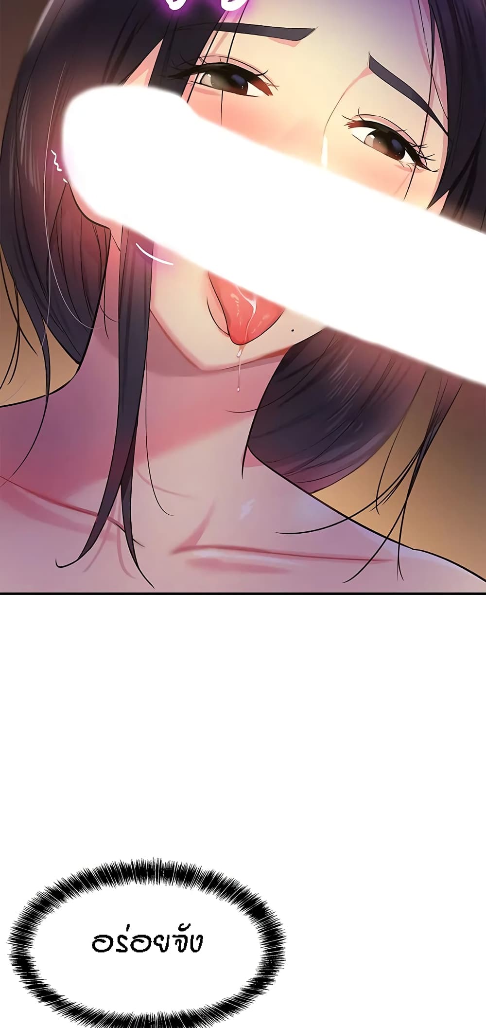 Glory Hole page 35