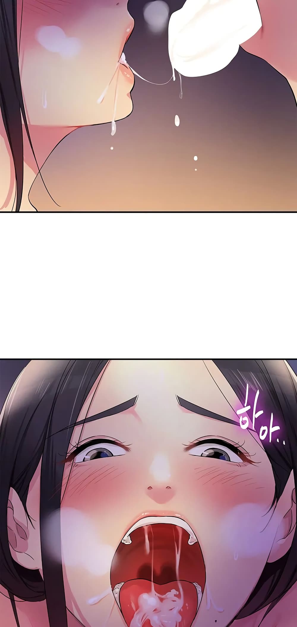 Glory Hole page 47
