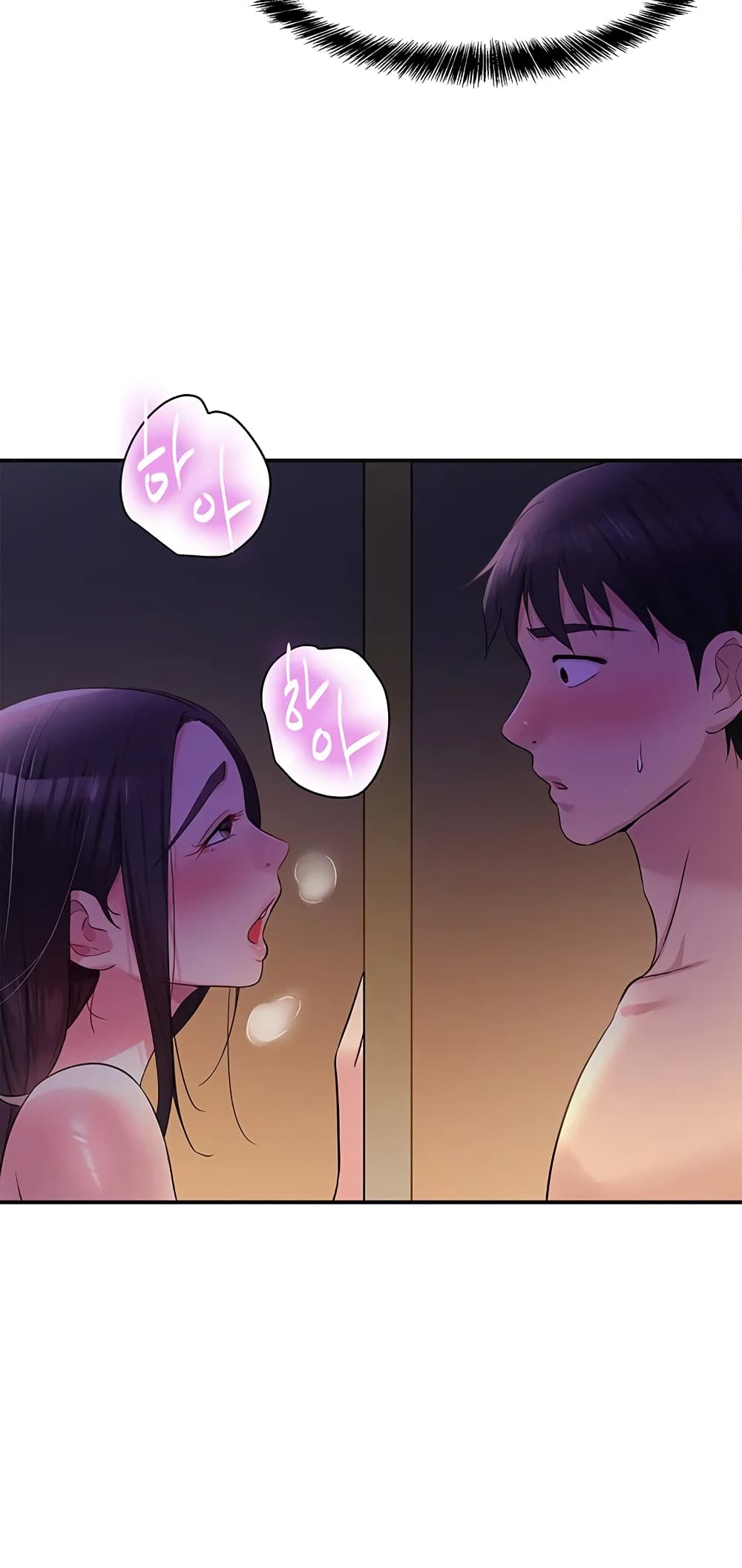 Glory Hole page 52
