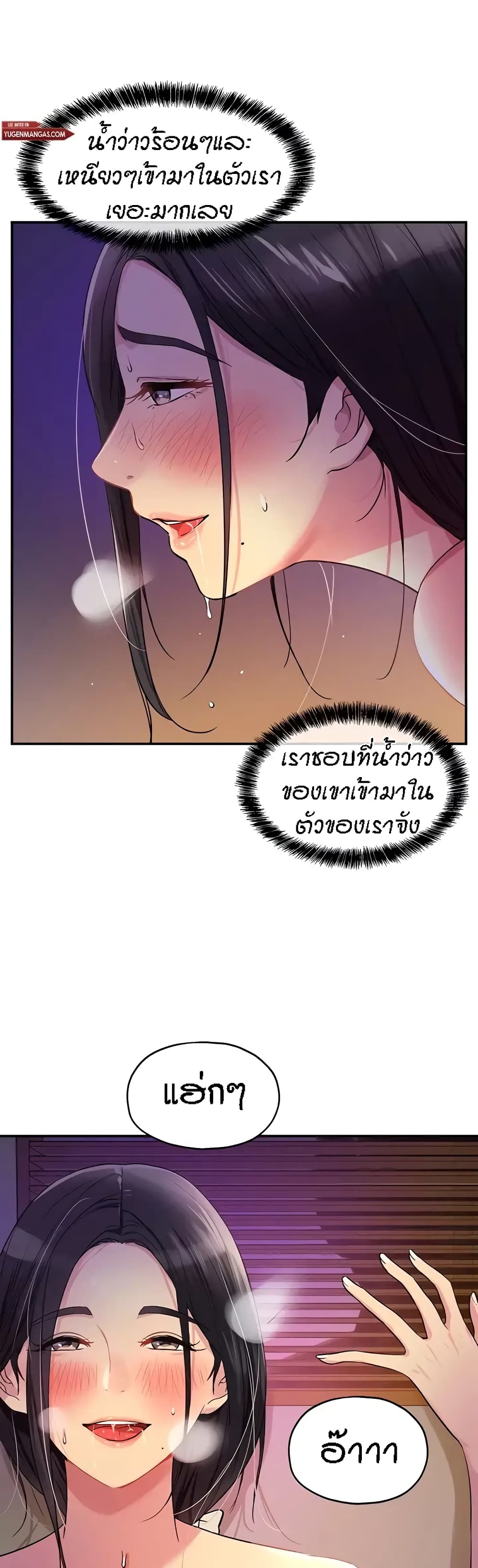 Glory Hole page 17