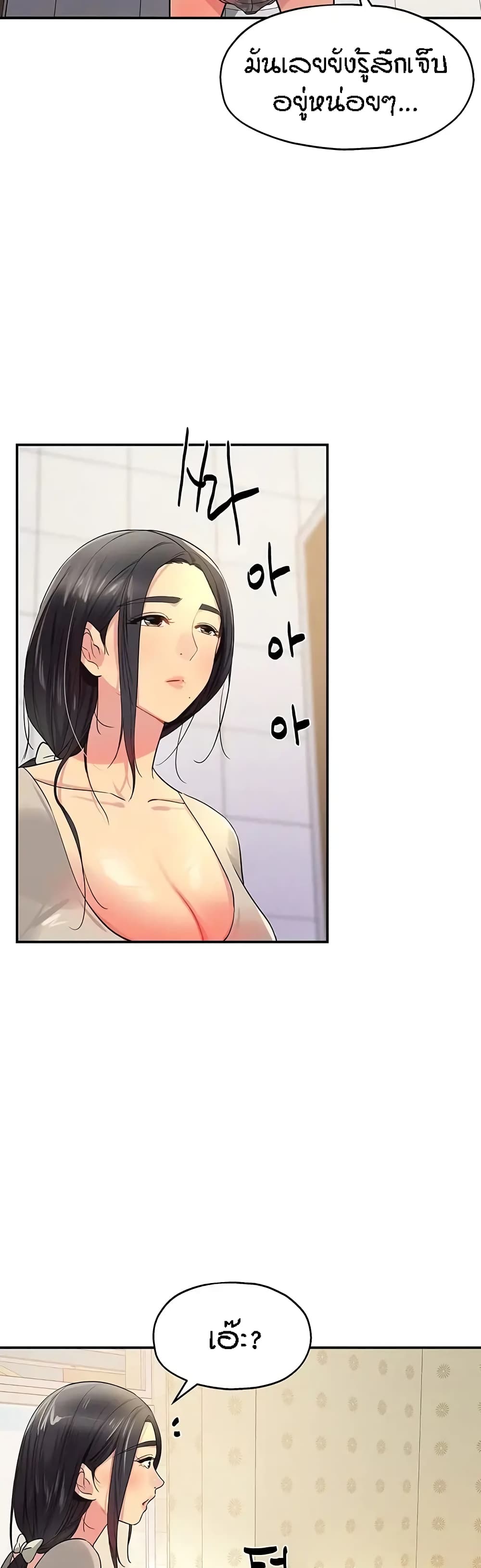 Glory Hole page 13
