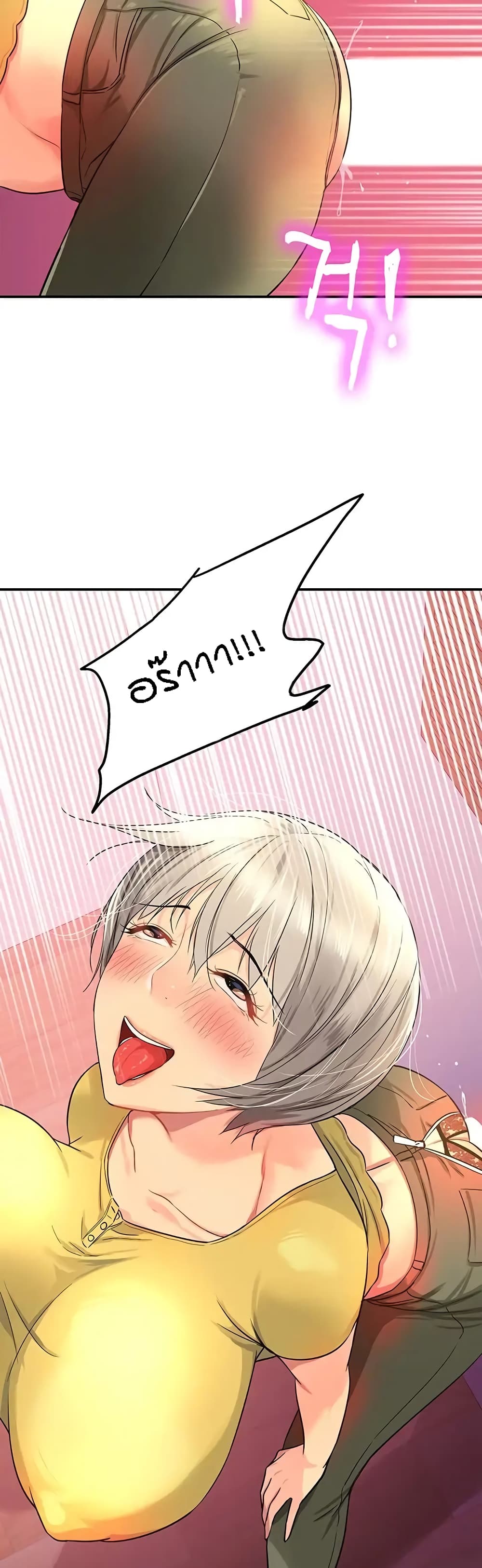 Glory Hole page 37