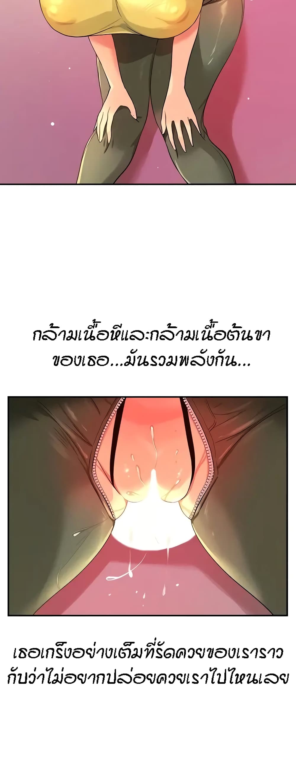 Glory Hole page 12