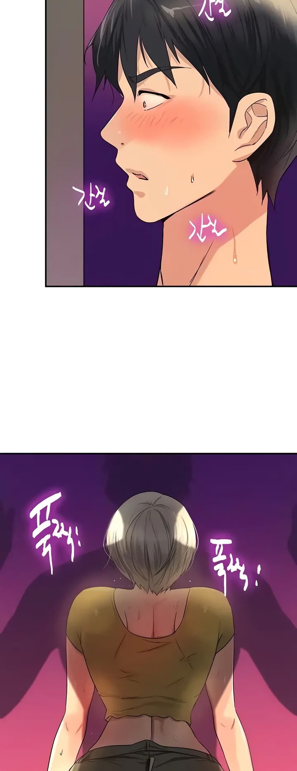 Glory Hole page 39