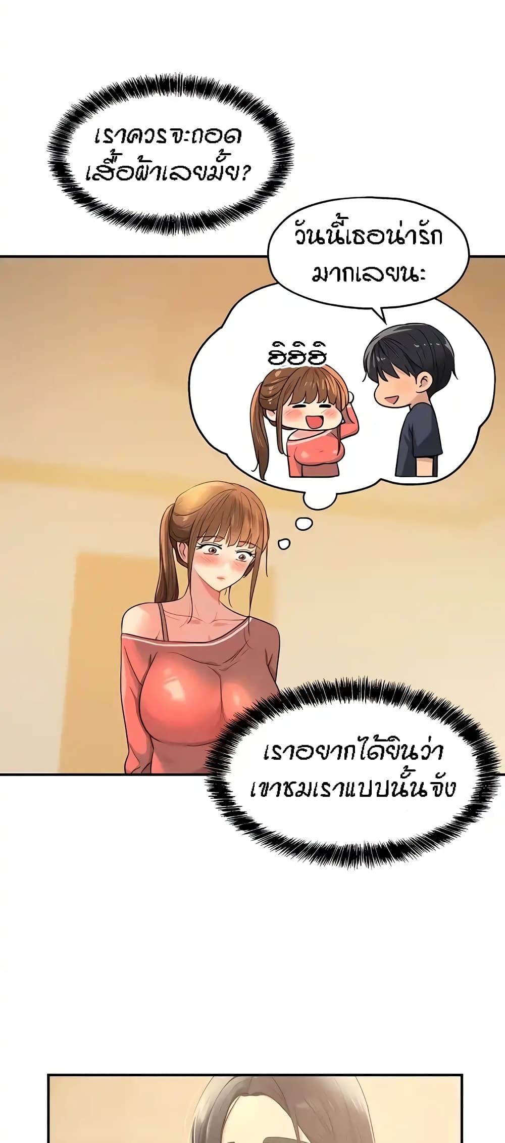 Glory Hole page 13
