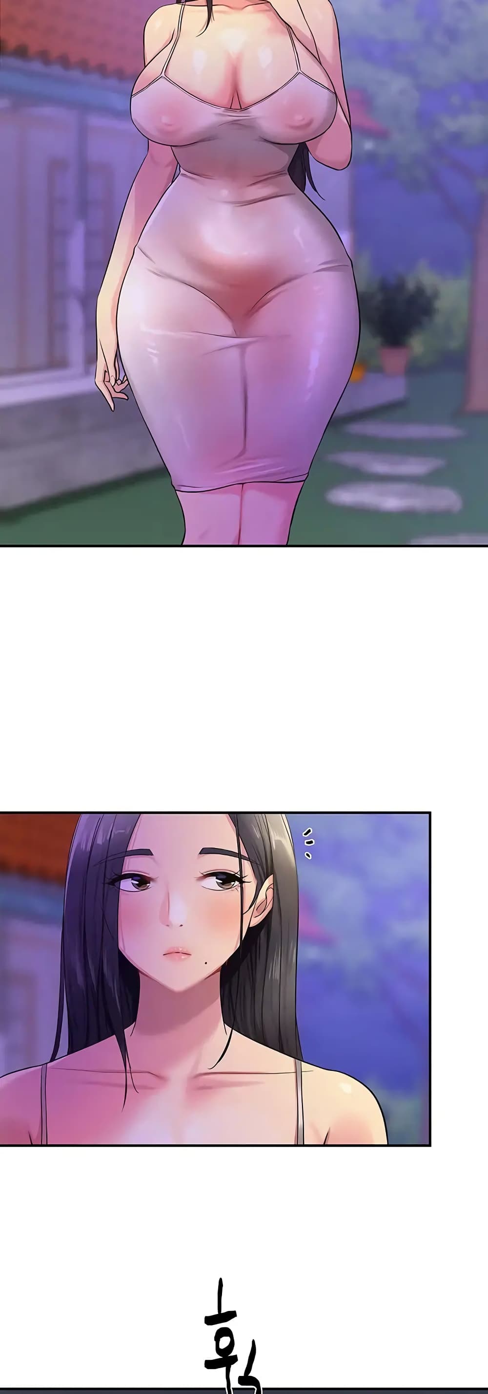 Glory Hole page 33