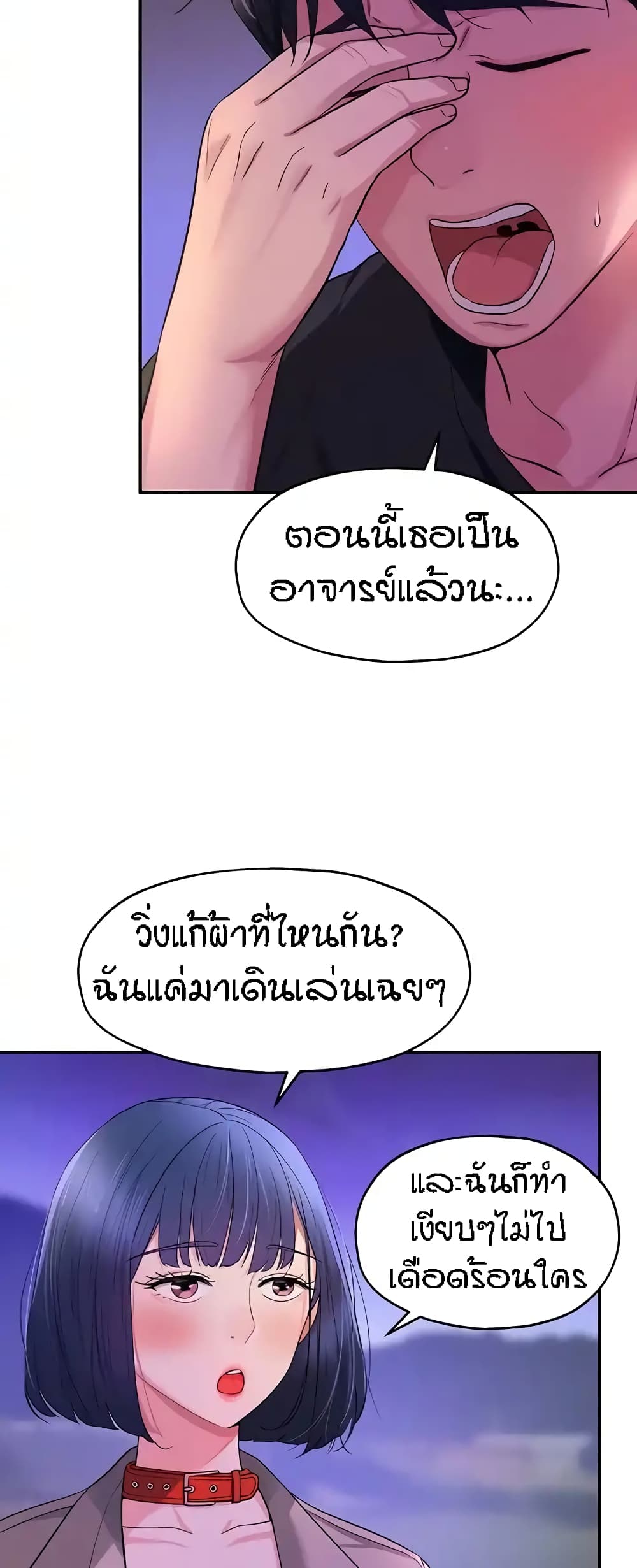 Glory Hole page 16