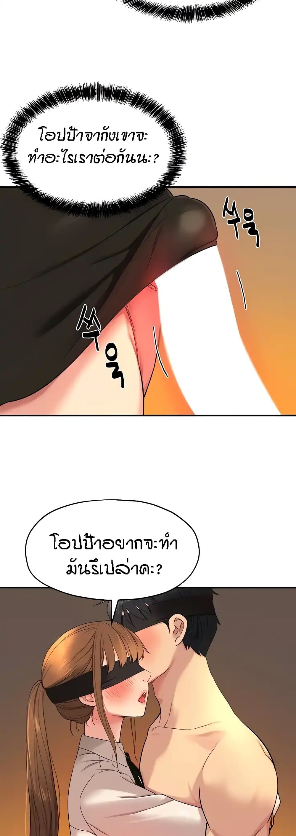Glory Hole page 13