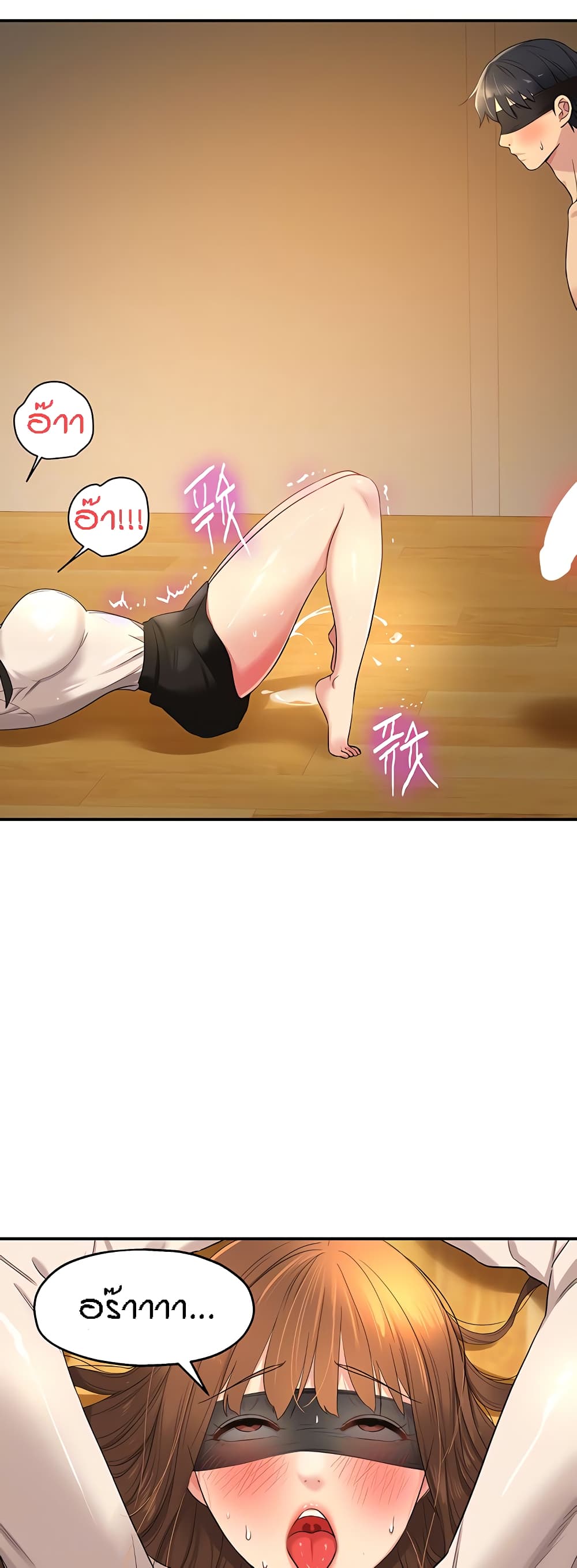 Glory Hole page 5