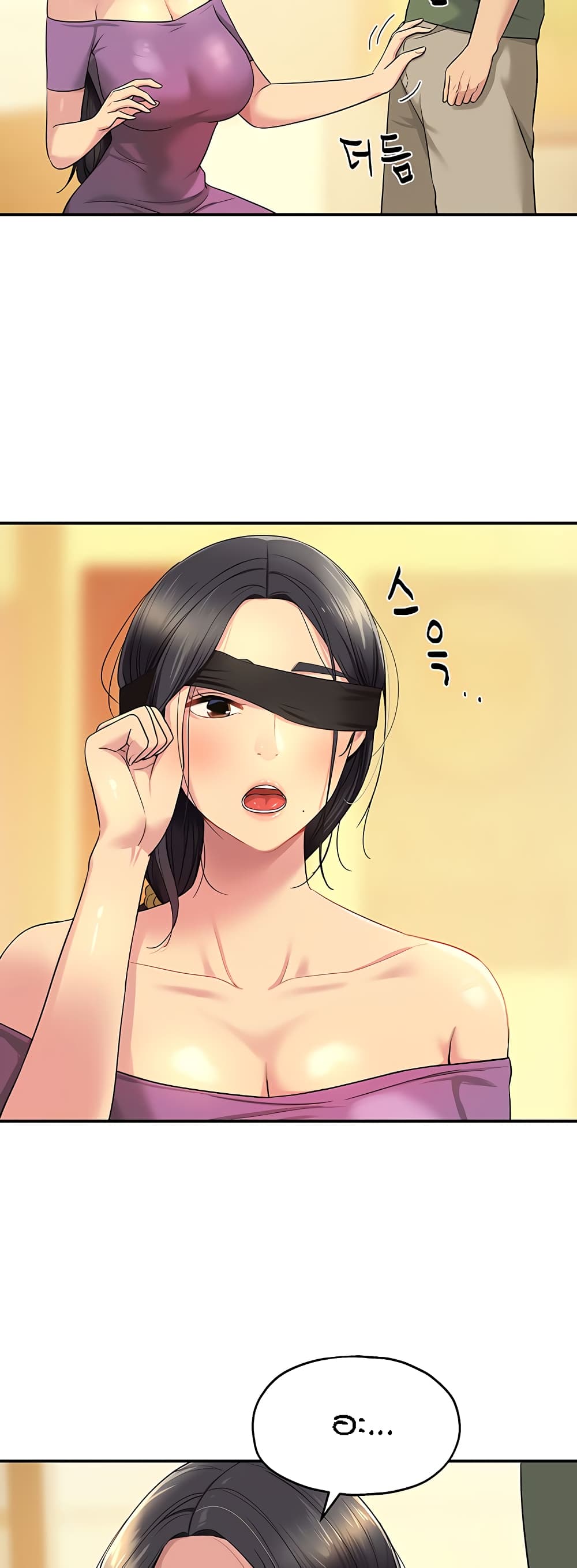 Glory Hole page 19