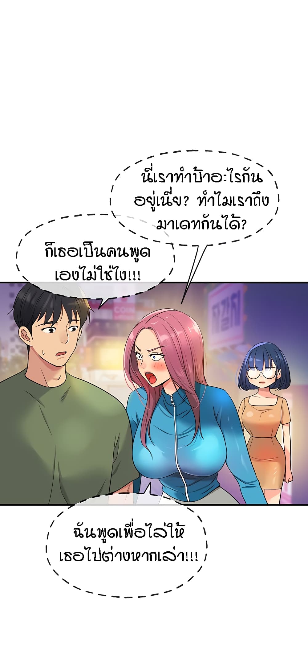 Glory Hole page 6
