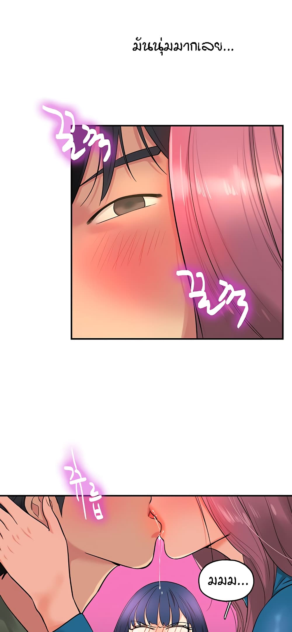Glory Hole page 28