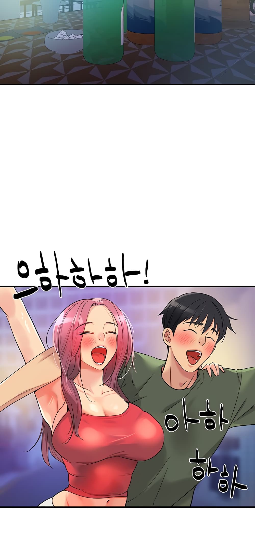 Glory Hole page 34