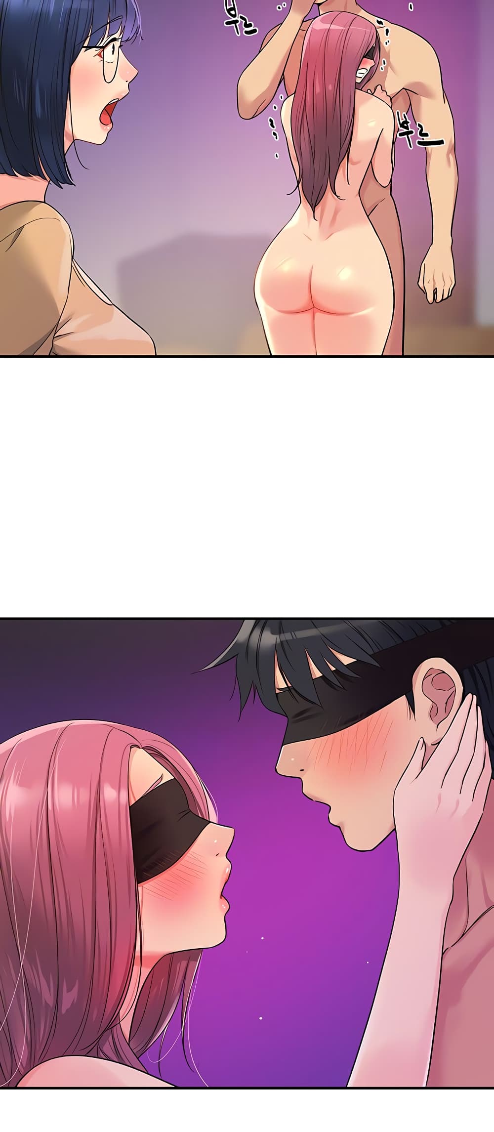 Glory Hole page 12