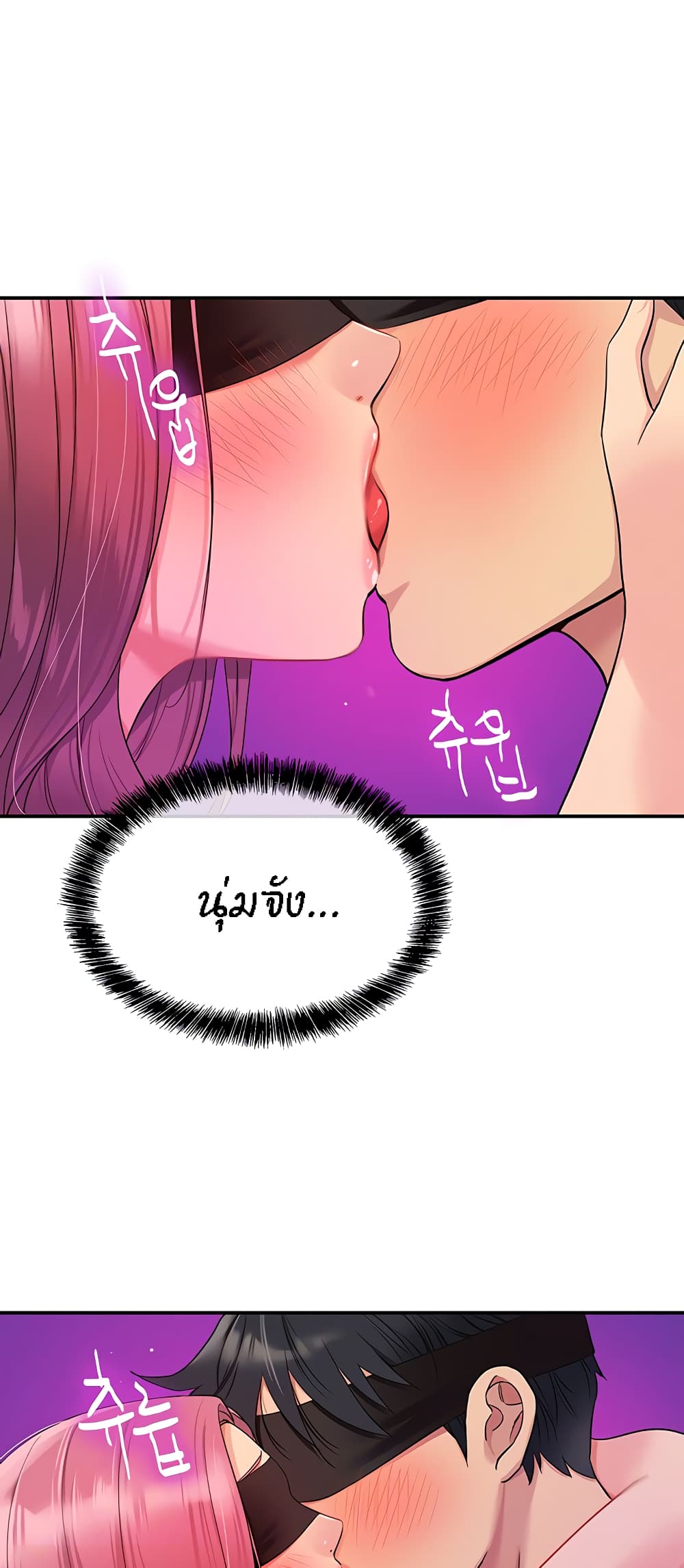 Glory Hole page 13