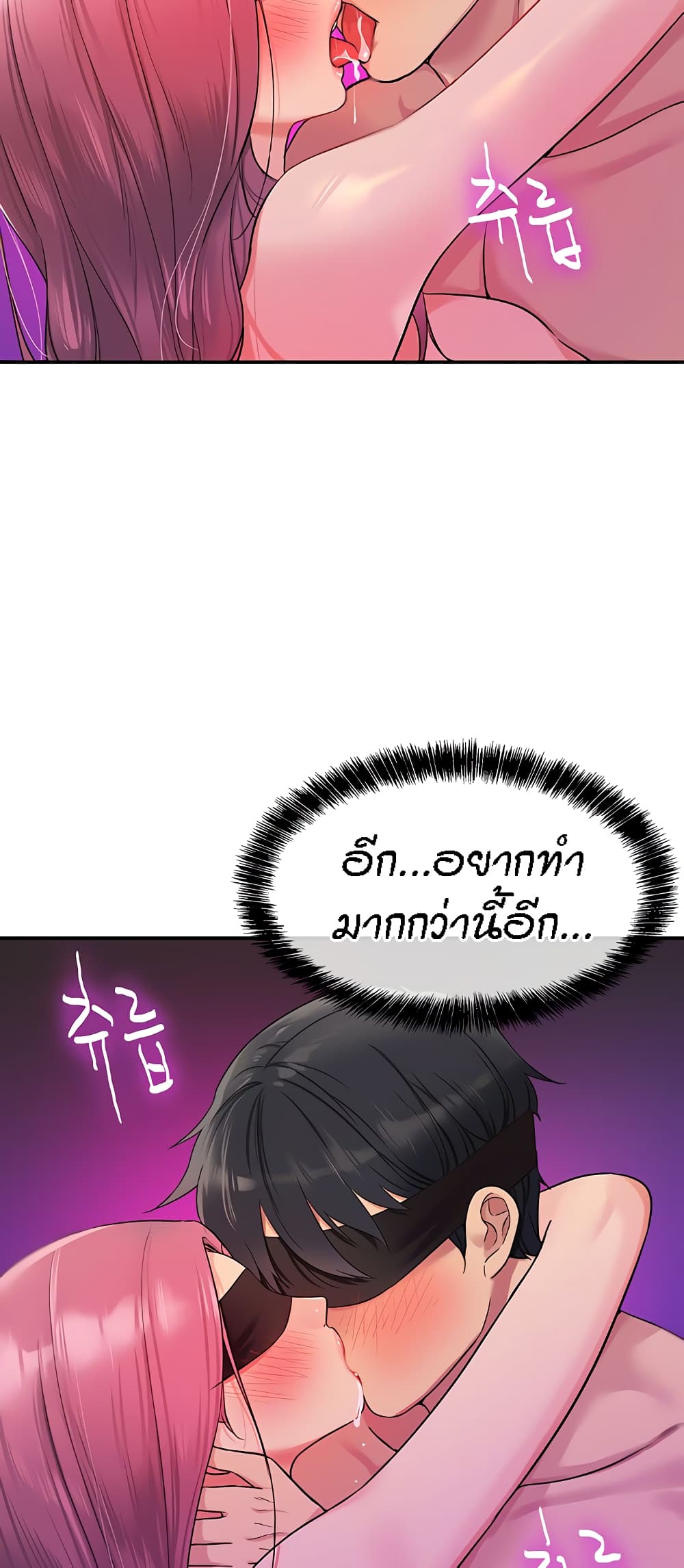 Glory Hole page 14