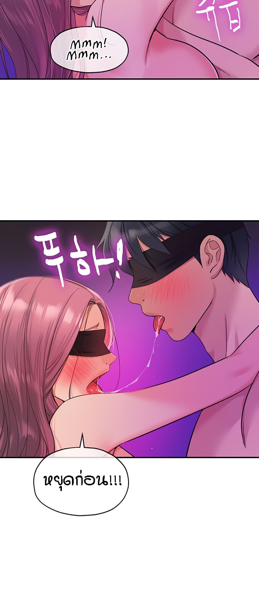 Glory Hole page 15