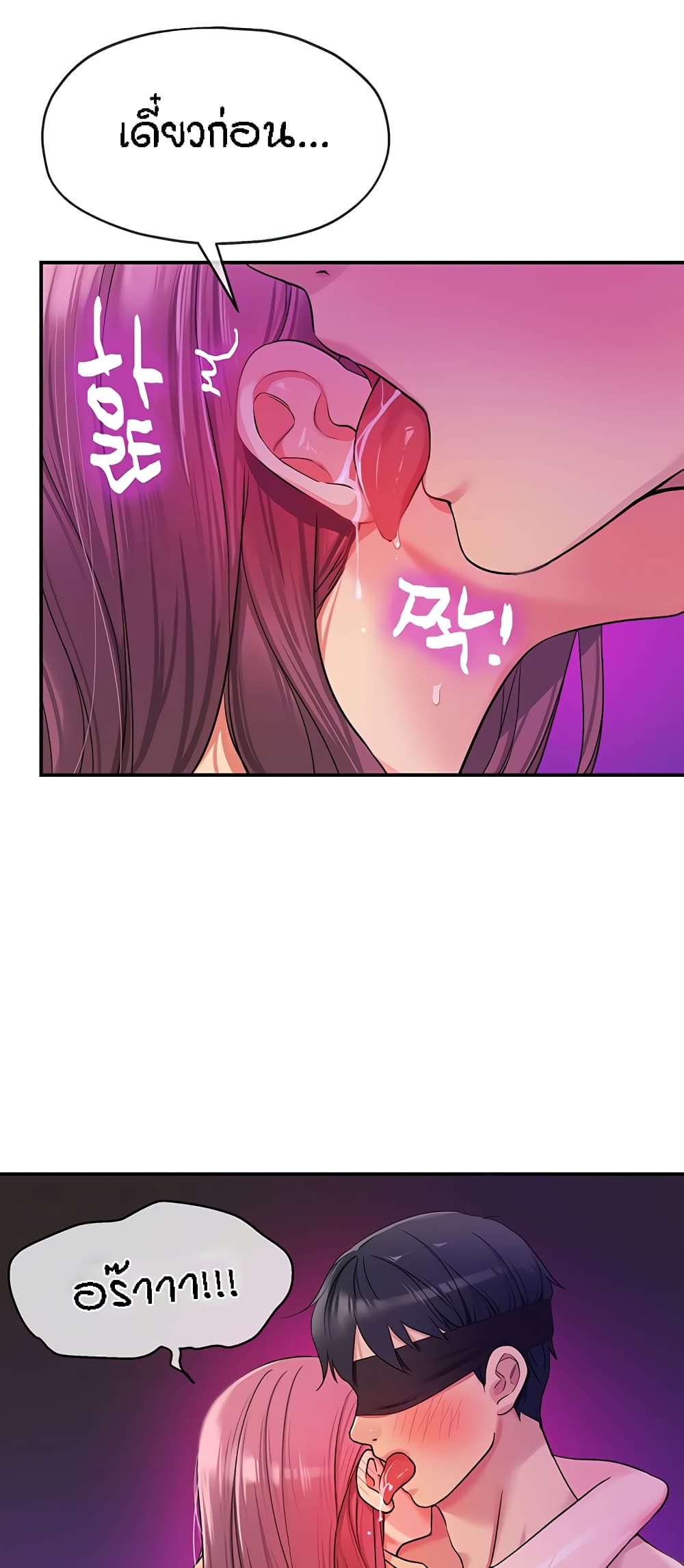 Glory Hole page 16