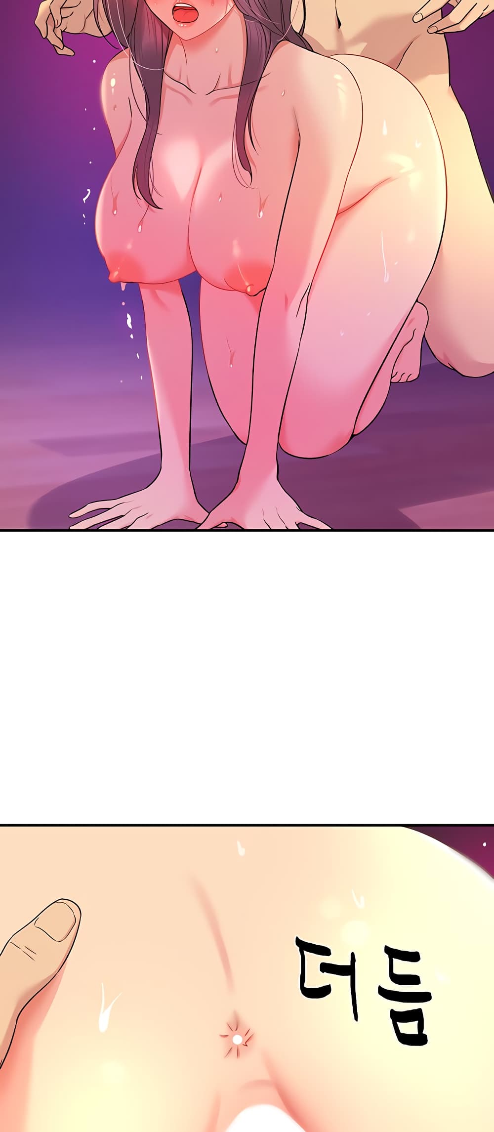 Glory Hole page 56
