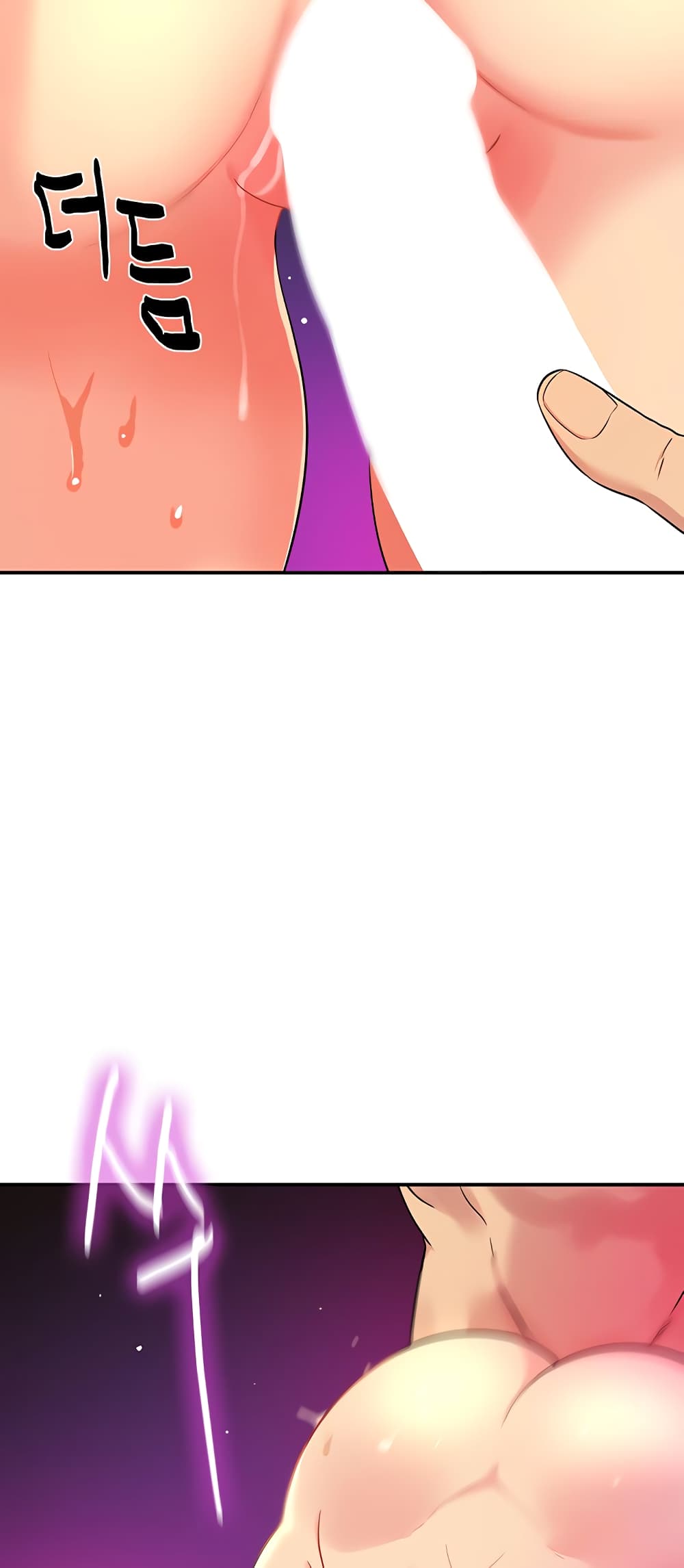 Glory Hole page 57