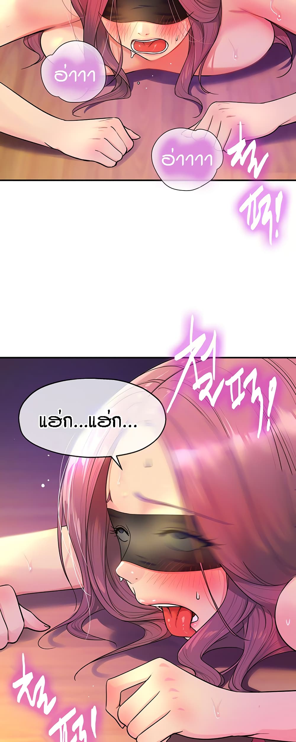 Glory Hole page 5