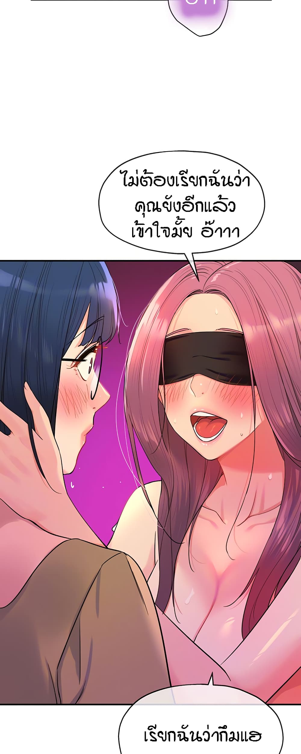 Glory Hole page 11
