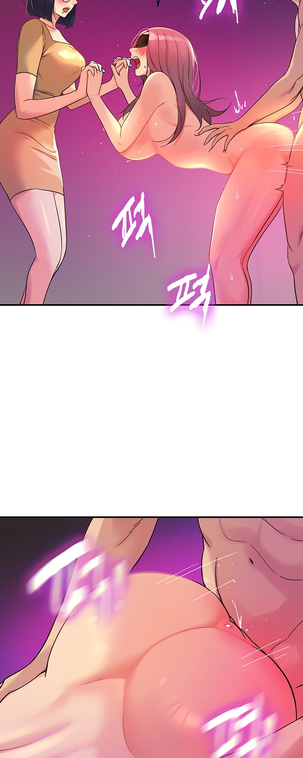 Glory Hole page 13