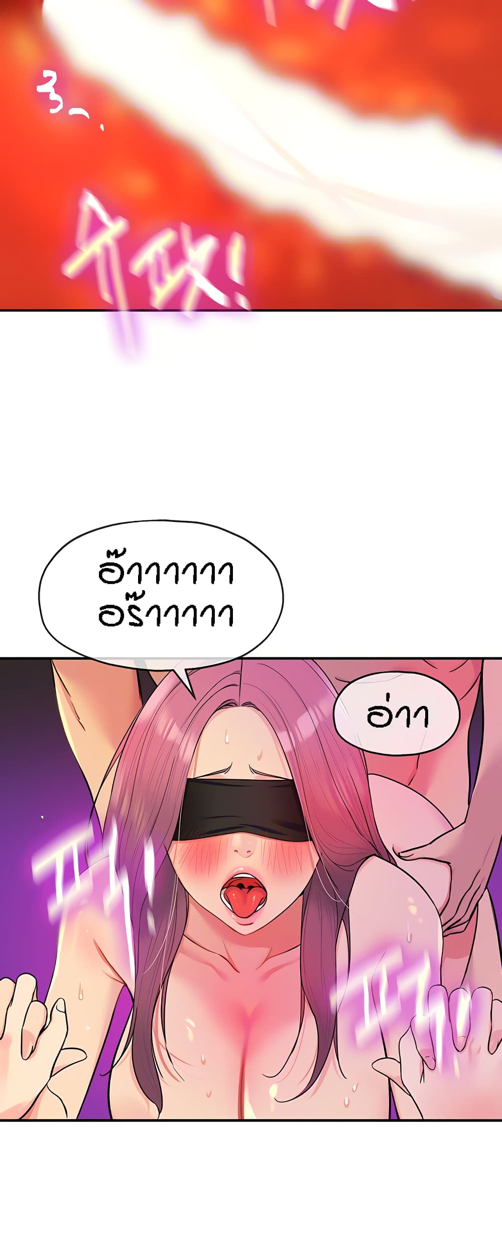 Glory Hole page 15