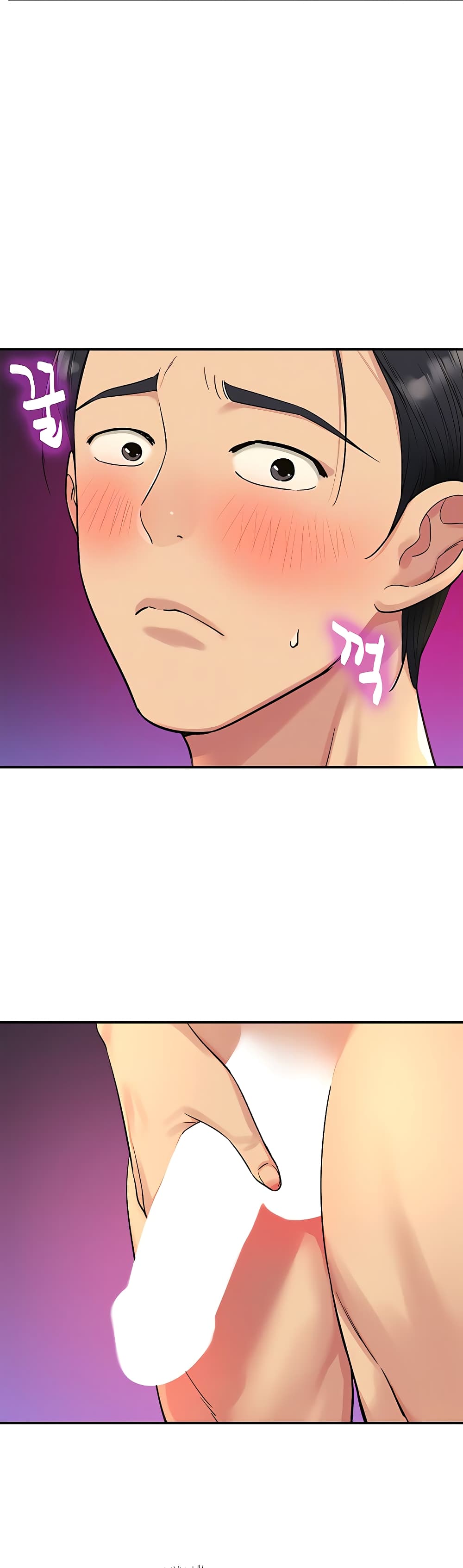 Glory Hole page 10