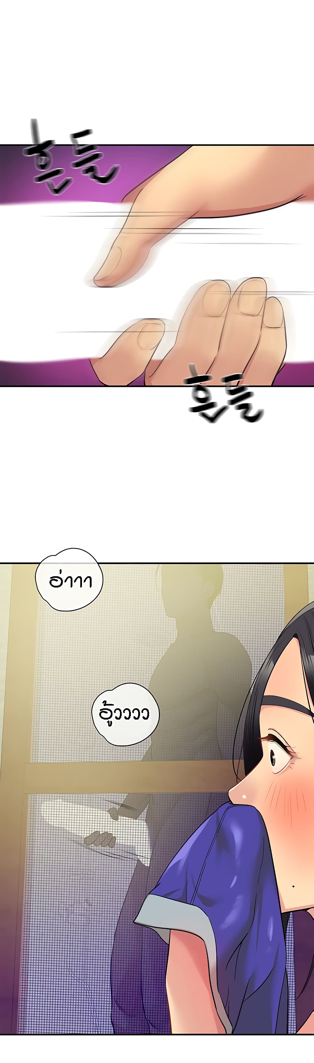 Glory Hole page 13