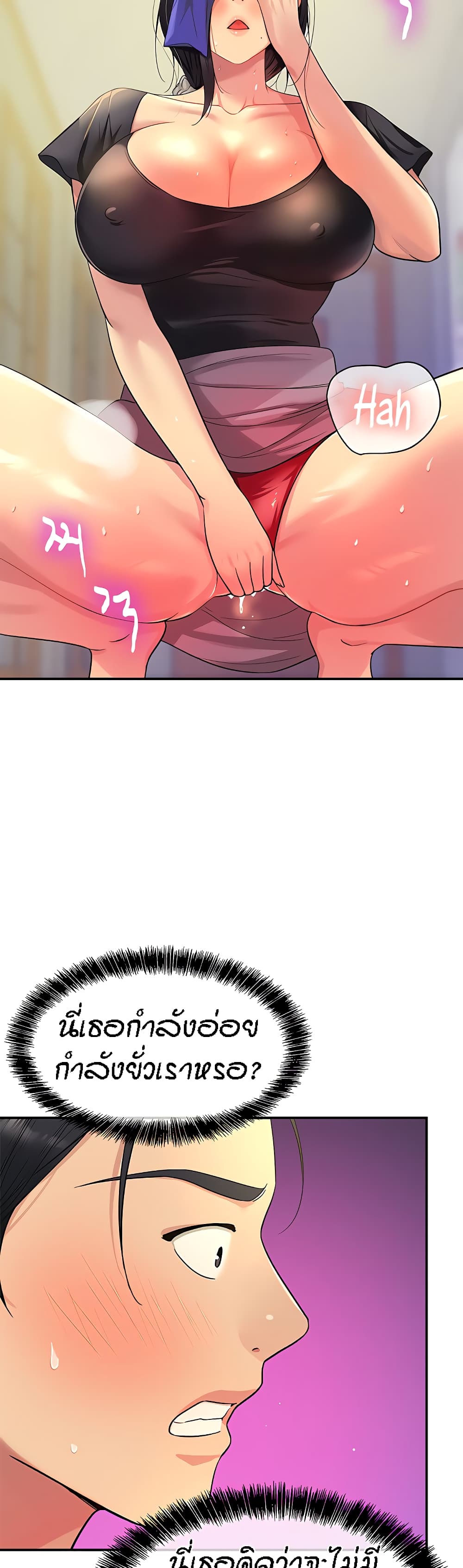Glory Hole page 19
