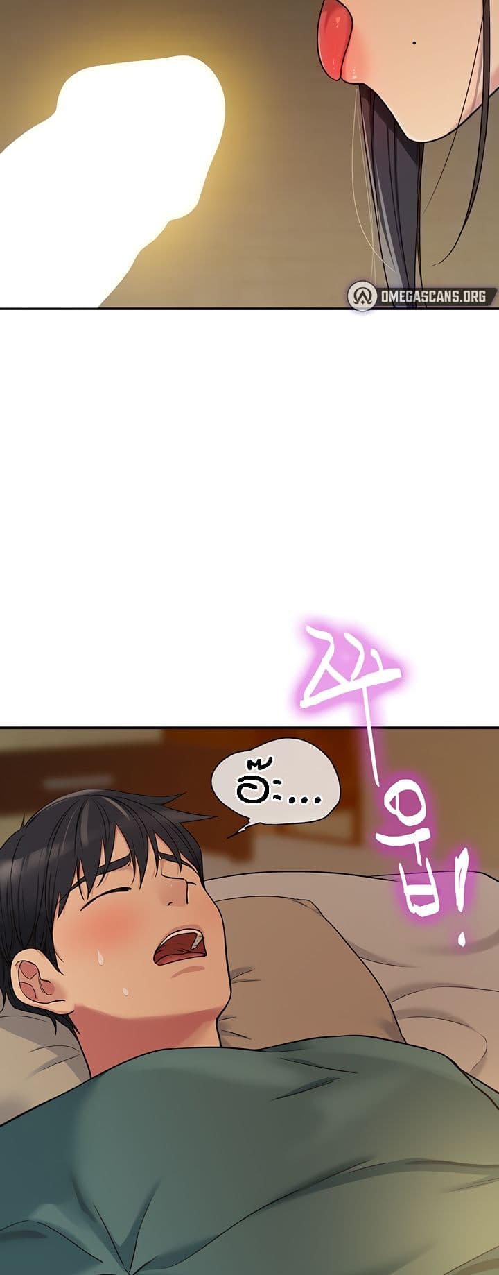 Glory Hole page 6