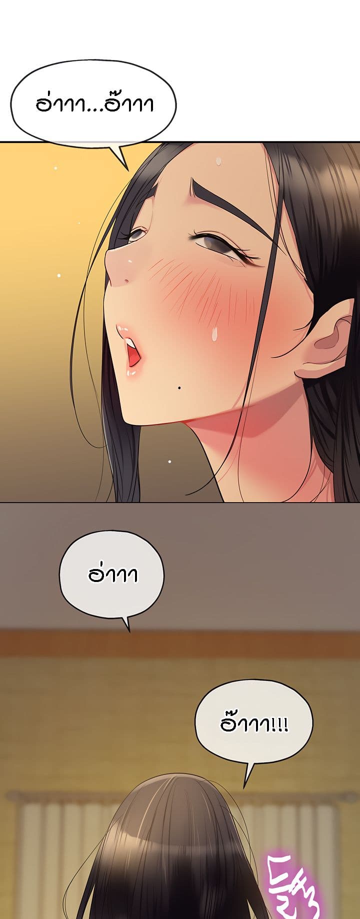 Glory Hole page 35