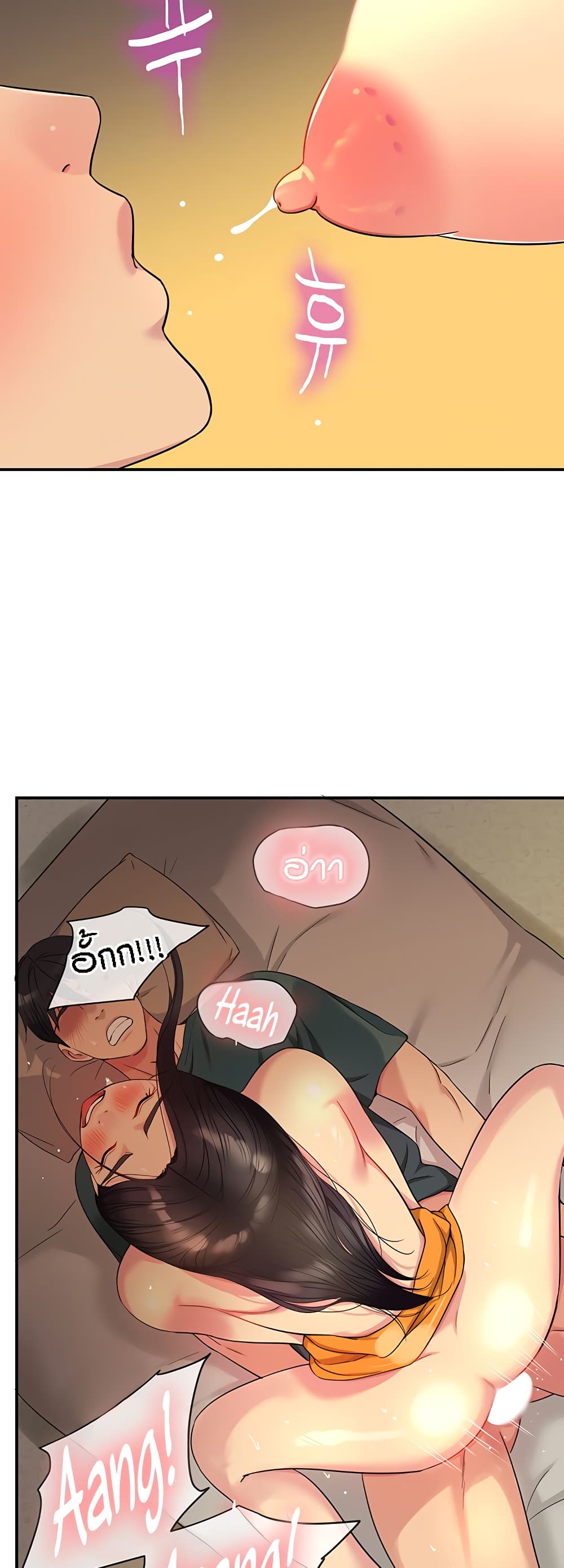 Glory Hole page 11