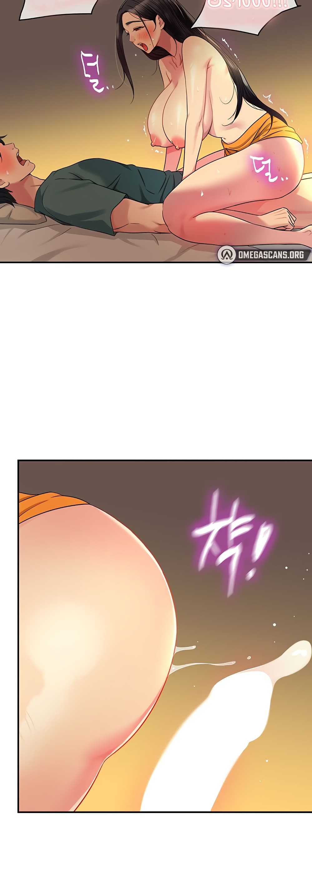 Glory Hole page 14