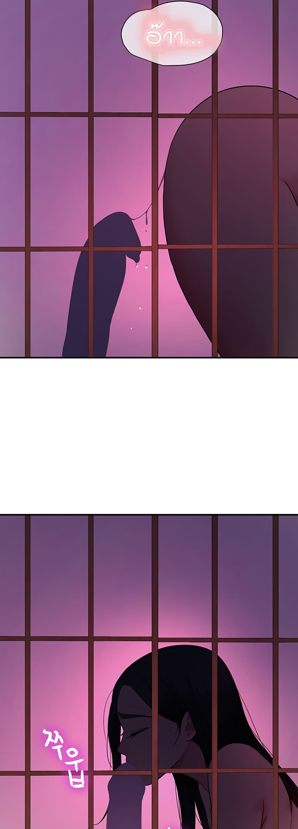 Glory Hole page 30