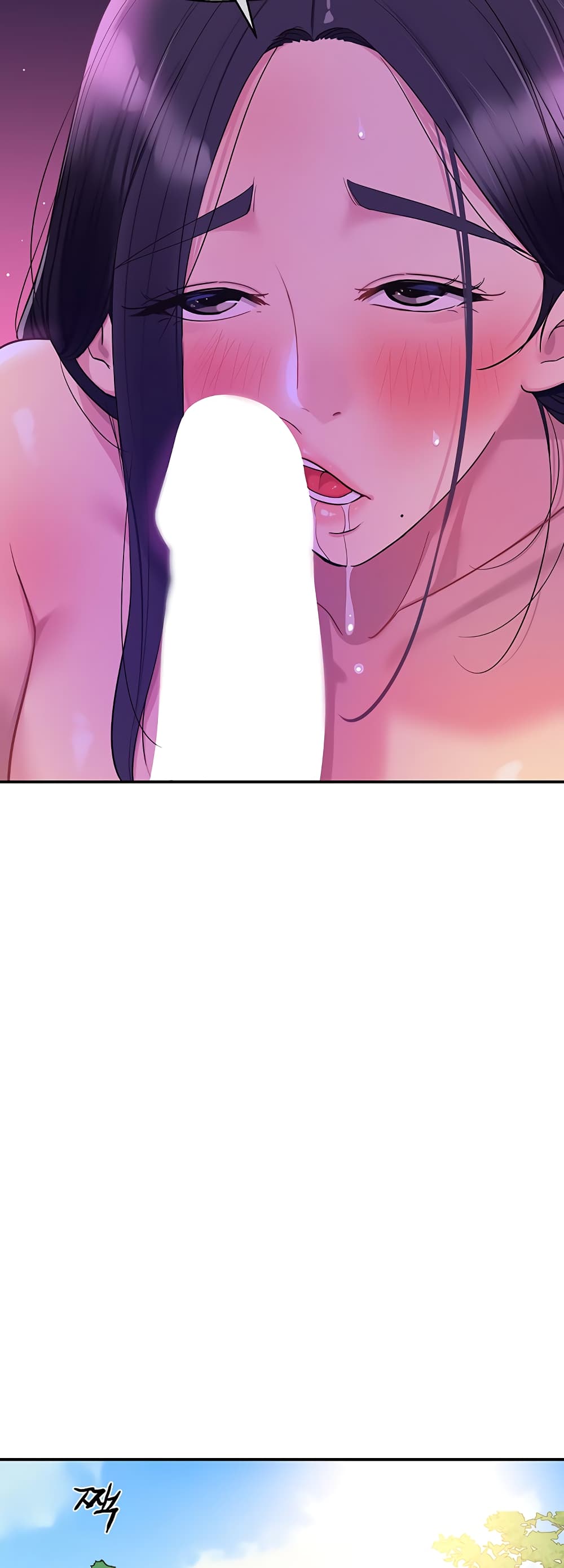 Glory Hole page 32